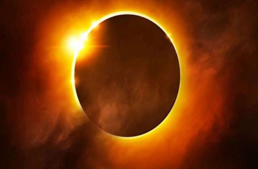solar eclipse  साल का अंतिम सूर्यग्रहण 4 को
