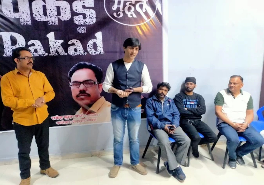 Film Pakad Will be Shot in Lalitpur