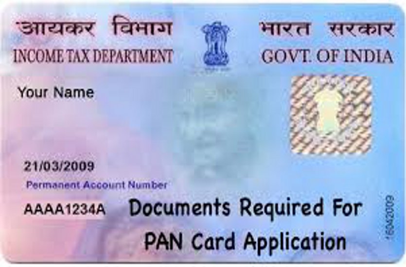 PAN card news