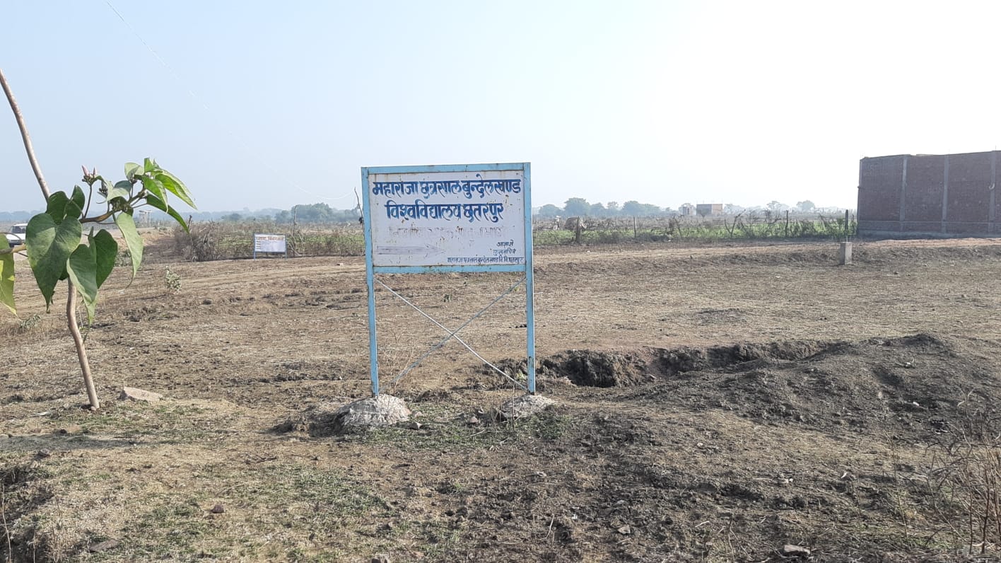 40 करोड़ से प्रशासनिक व अकादमिक भवन बनने की योजना लेट