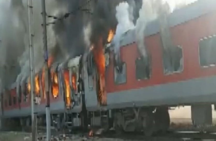 fire_in_train_durg_udhampur.jpeg