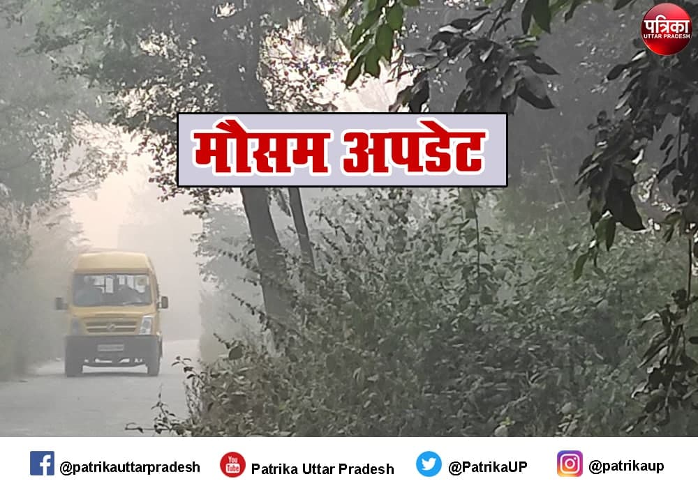 mausam_update.jpg