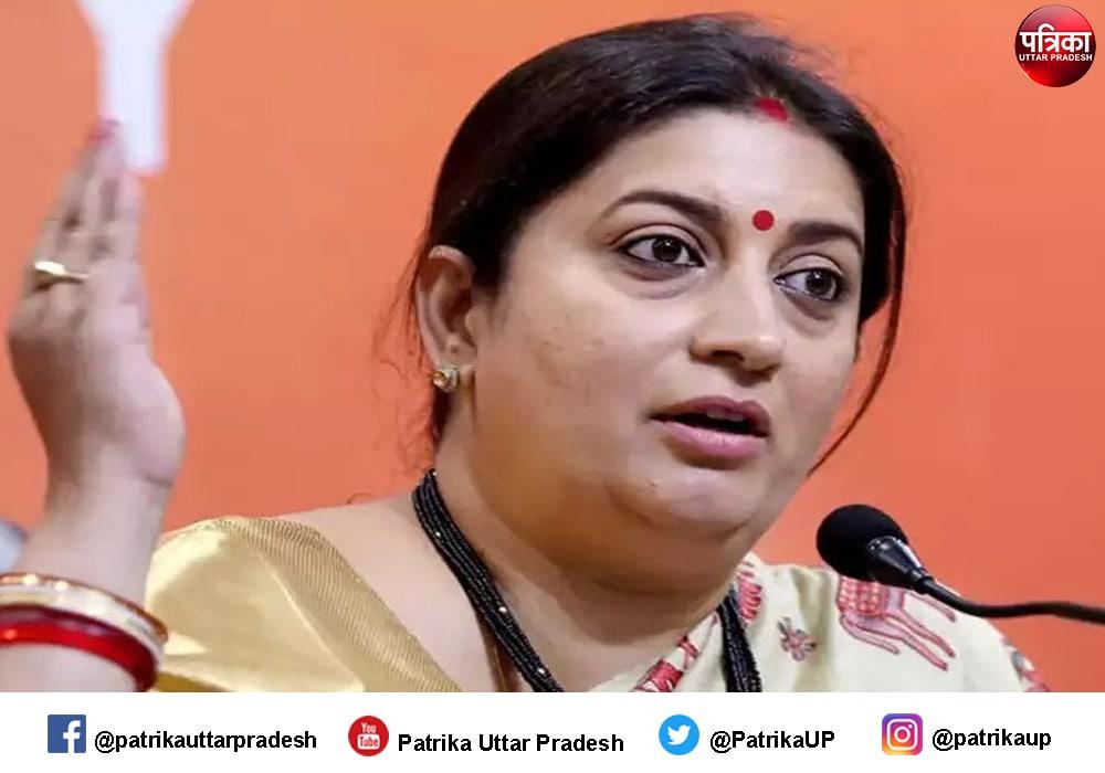 जो शौचालय नहीं बना सके, वह कैसे बनाएंगे यूपी : स्मृति ईरानी