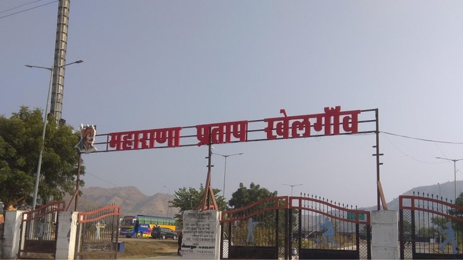 सरकार ग्रामीण ओलम्पिक की तैयारी में, यहां शहर में महाराणा प्रताप खेल गांव बदहाल