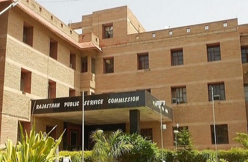 RPSC got department wise recruitments from government