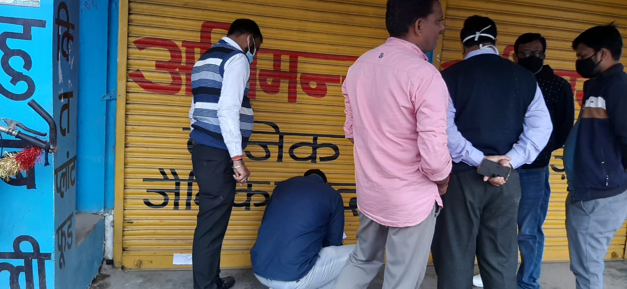 किसानों को थमाया नकली खाद, पहुंचे कलेक्टे्रट