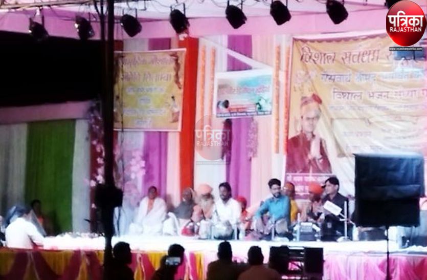 भजन संध्या में भक्तों ने जुटाए 14.80 करोड़, भक्त बोले- गौ माता से धन मिला, उन्हीं को अर्पण
