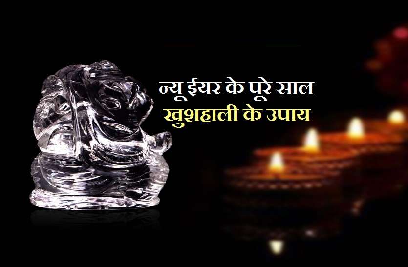 New Year GOOD LUCK TIPS
