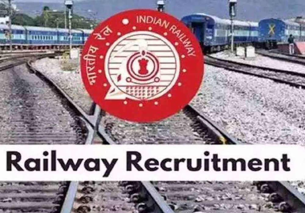 Railway Recruitment 2021 For Sports Quota 12th Pass can Apply