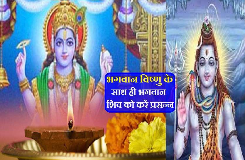 Blessings of lord vishnu and shiv