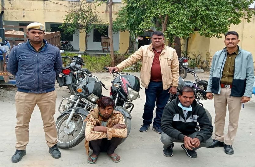 Vehicle thief gang exposed, two people arrested, three bikes recovered