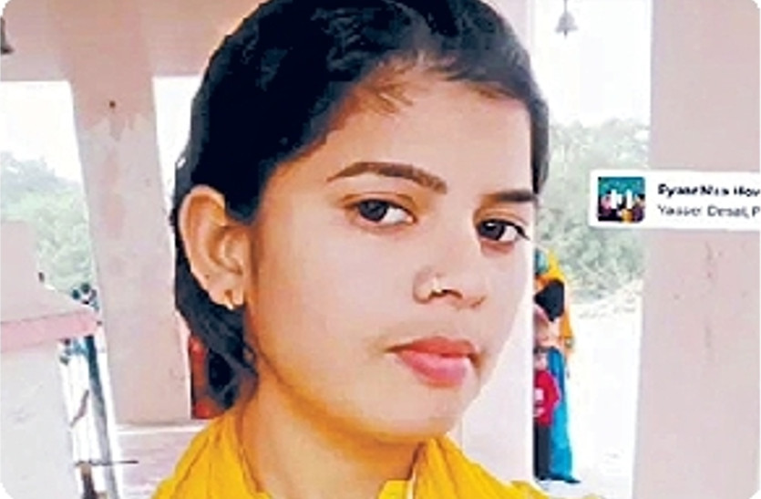 girl murdered in paota jaipur