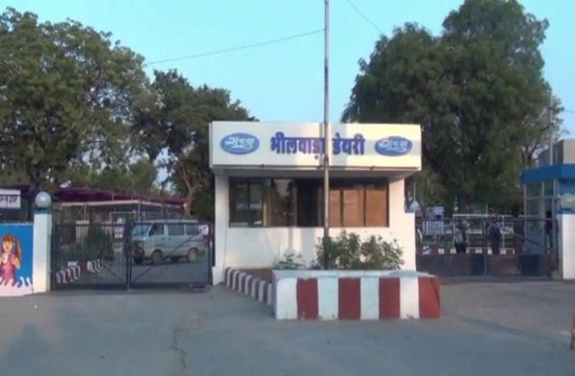 bhilwara dairy जाट ने दिया डेयरी अध्यक्ष पद से त्याग पत्र