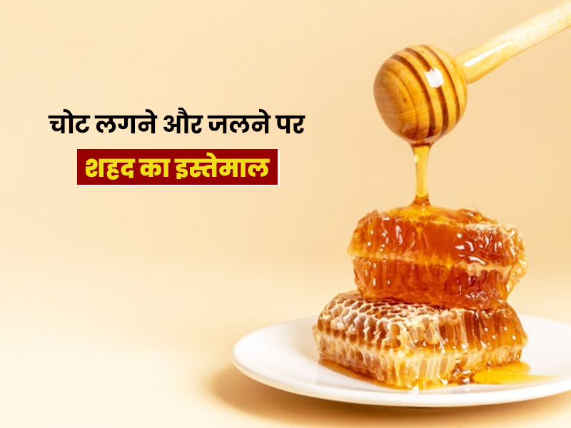 about the benefits of honey