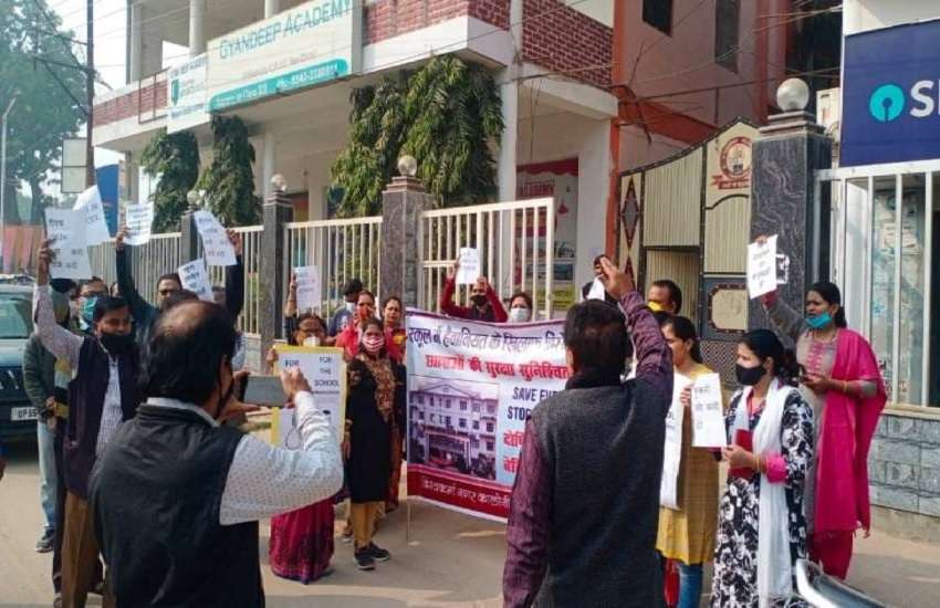 स्कूल परिसर में नाबालिग छात्रा से दुष्कर्म के खिलाफ विरोध मार्च