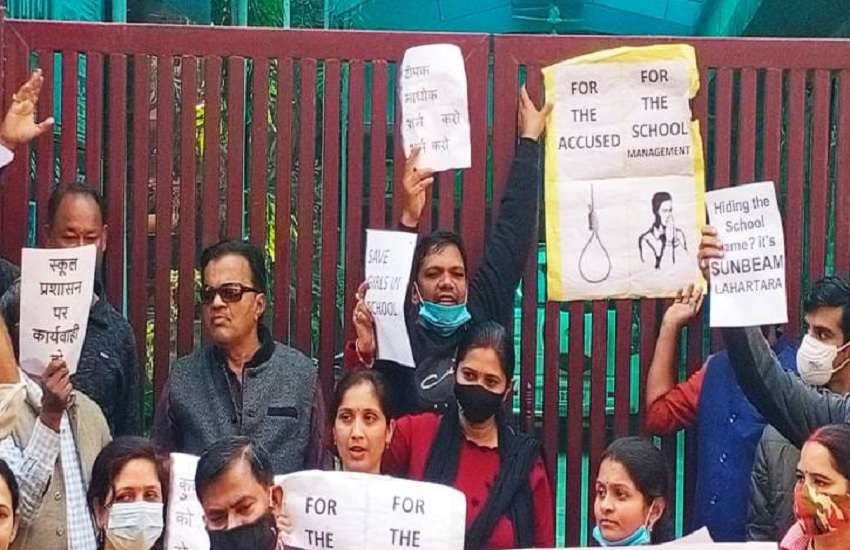 स्कूल परिसर में नाबालिग छात्रा से दुष्कर्म के खिलाफ विरोध मार्च