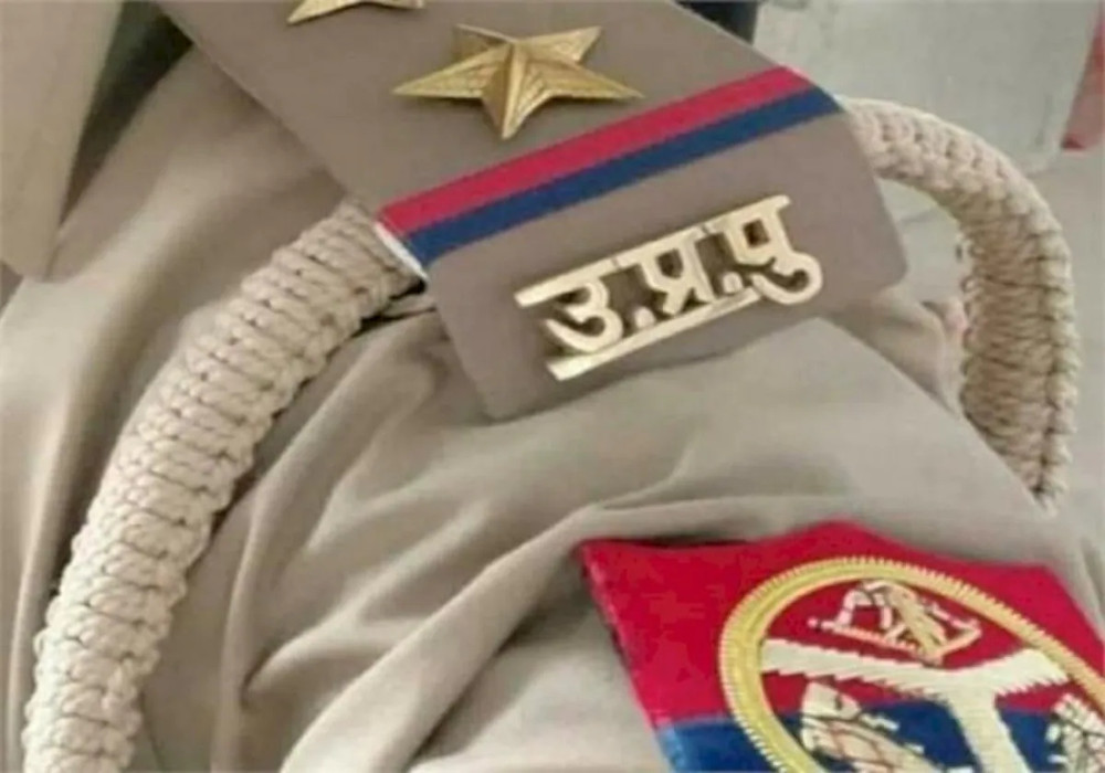 UP Police Promotion From Head Constable to Sub Inspecter Notice Issued