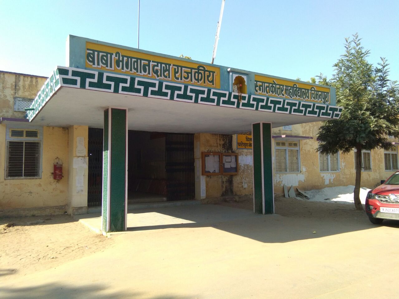 स्नातकोत्तर पूर्वार्द्ध में प्रवेश के लिए ऑनलाइन प्रवेश प्रक्रिया शुरू