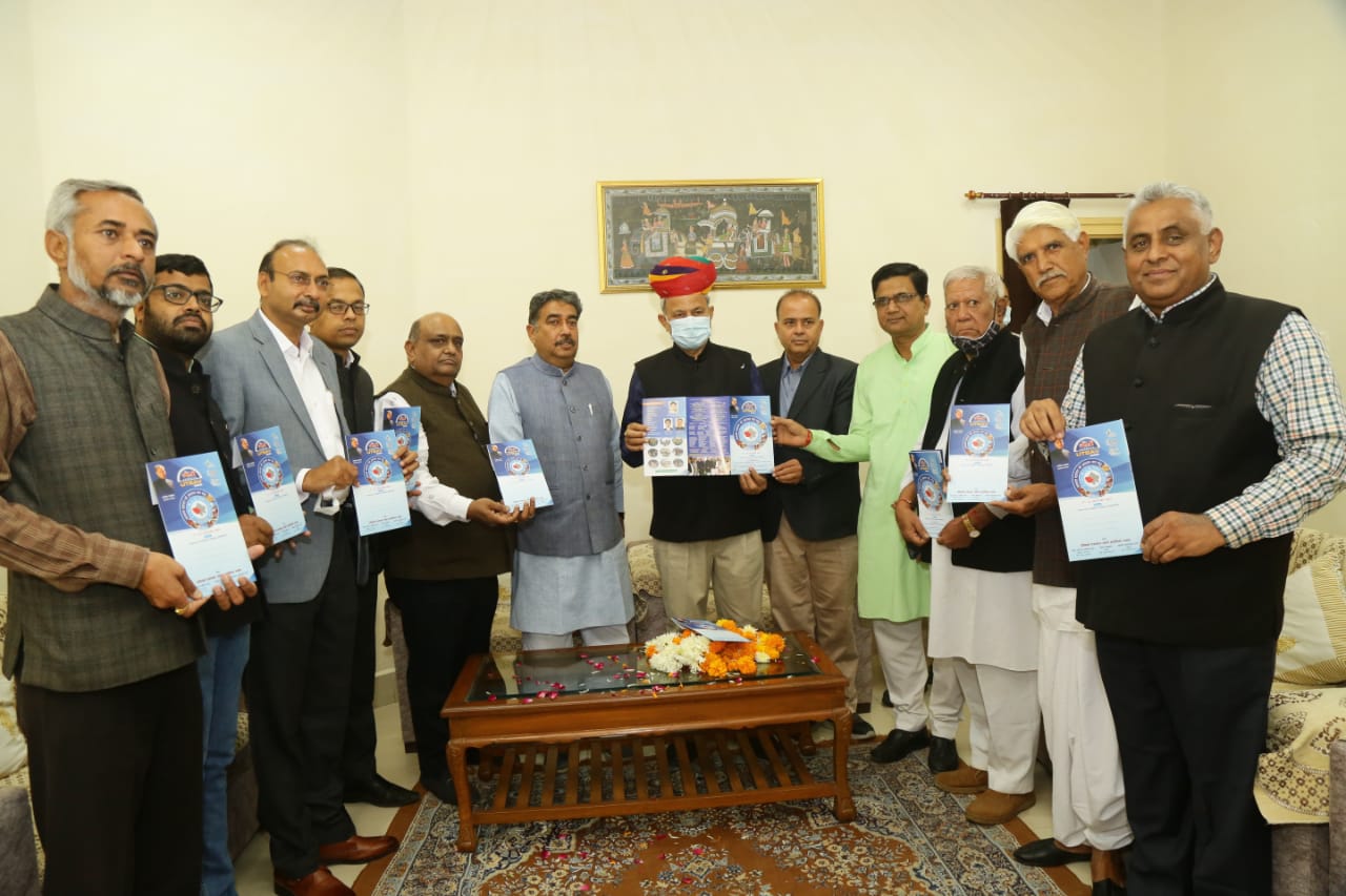 मील का पत्थर साबित होगा निवेशकों का शिखर सम्मेलन