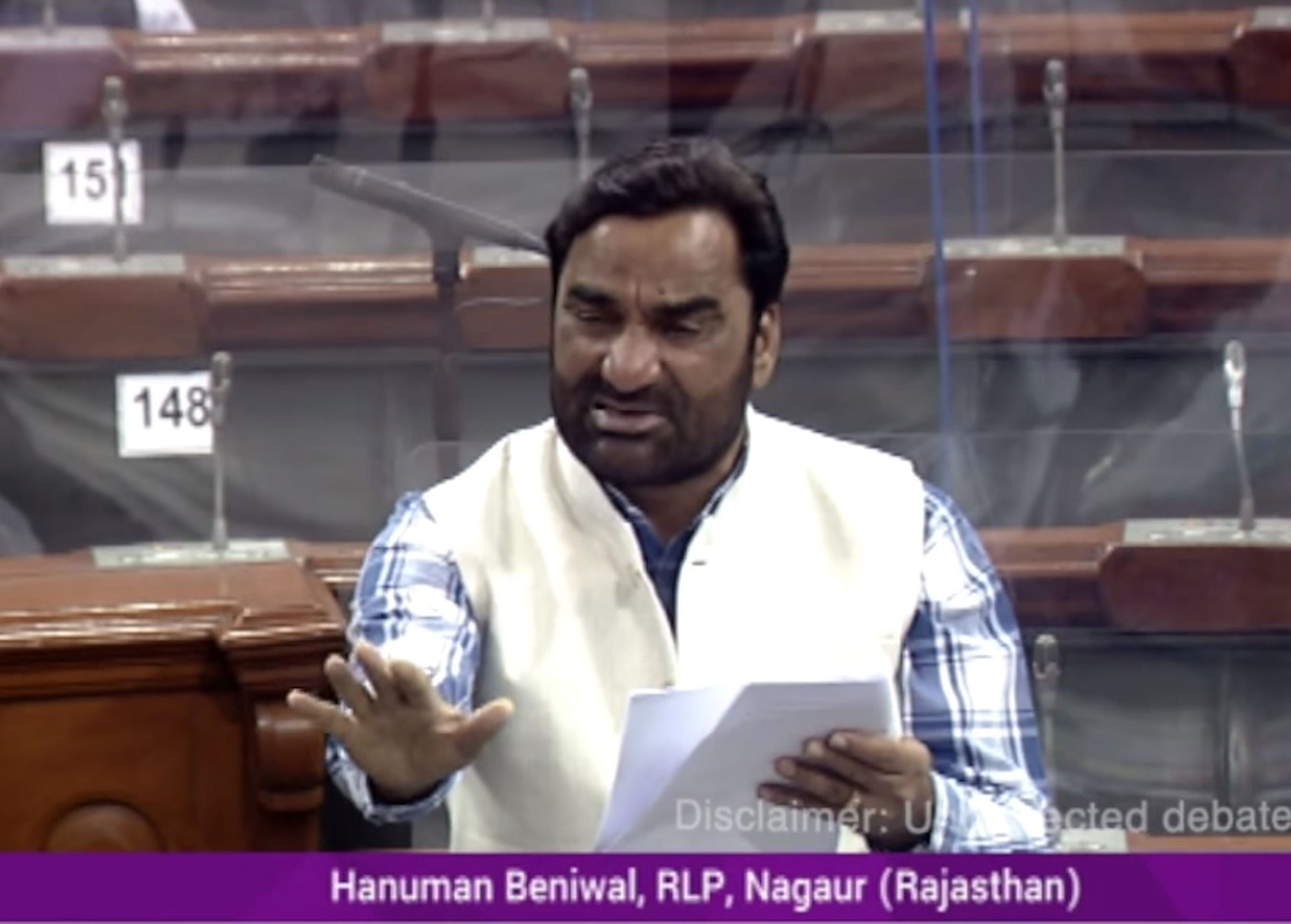 MP Hanuman Beniwal in Lok Sabha