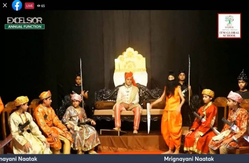 नाट्य मंचन में दिखी ग्वालियर की संस्कृति