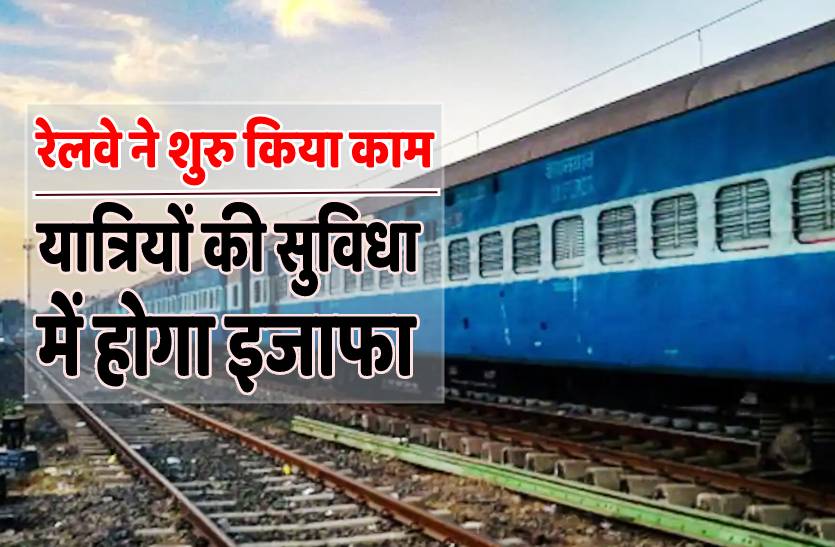 railway.jpg