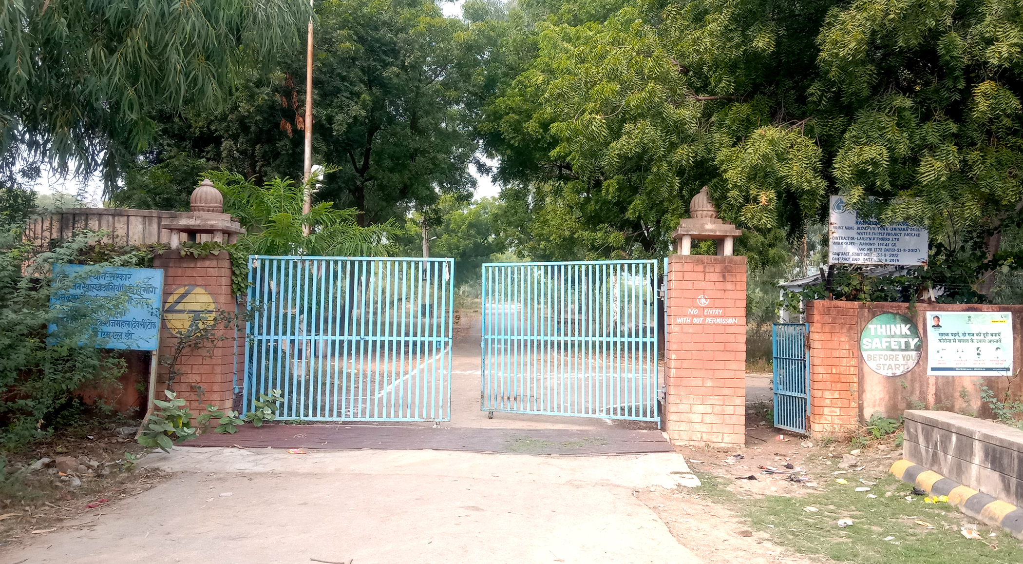 मजदूरी भुगतान के मामले को लेकर सुरक्षा गार्डों ने छोड़ा बीसलपुर प्लांट