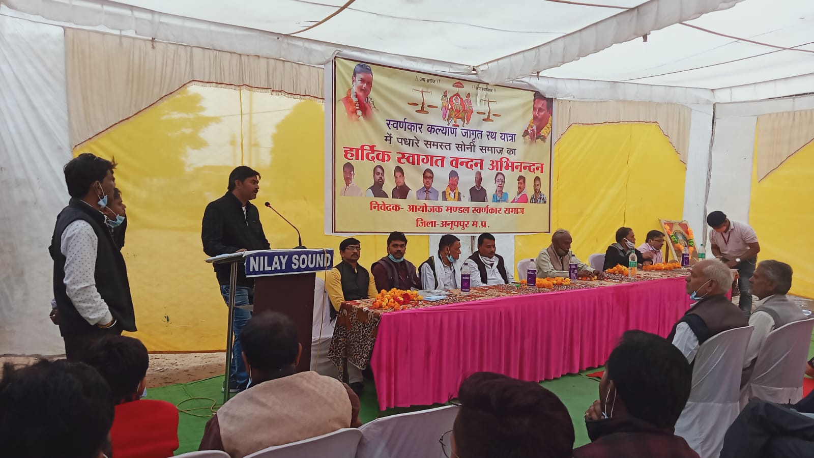 Swarnakar Kalyan Jagriti Yatra reached Anuppur, demand for formation o