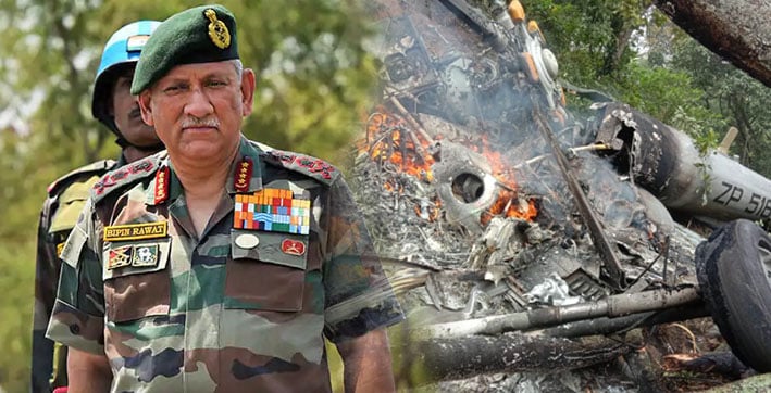 Helicopter Crash, Bipin Rawat and his wife Madhulika Rawat have died