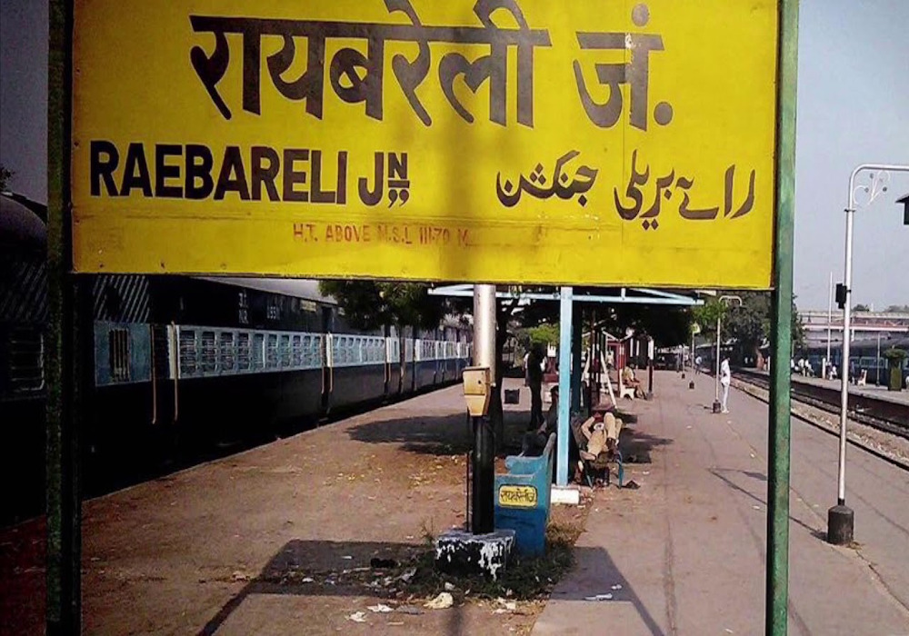 Raebareli Ground Report Before UP Assembly Elections 2022