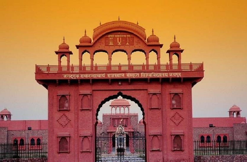 संस्कृत विश्वविद्यालय का दीक्षांत समारोह 19 जनवरी को