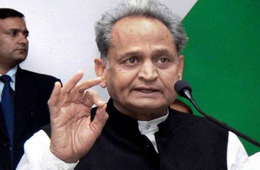 3 years of Gehlot Government: Government U-turn on many decisions