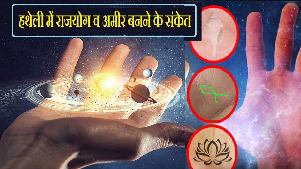 bharitya jyotish