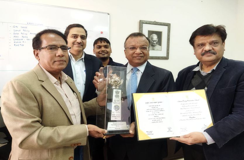एनर्जी कंजर्वेशन के लिए होगा शोध व अनुसंधान