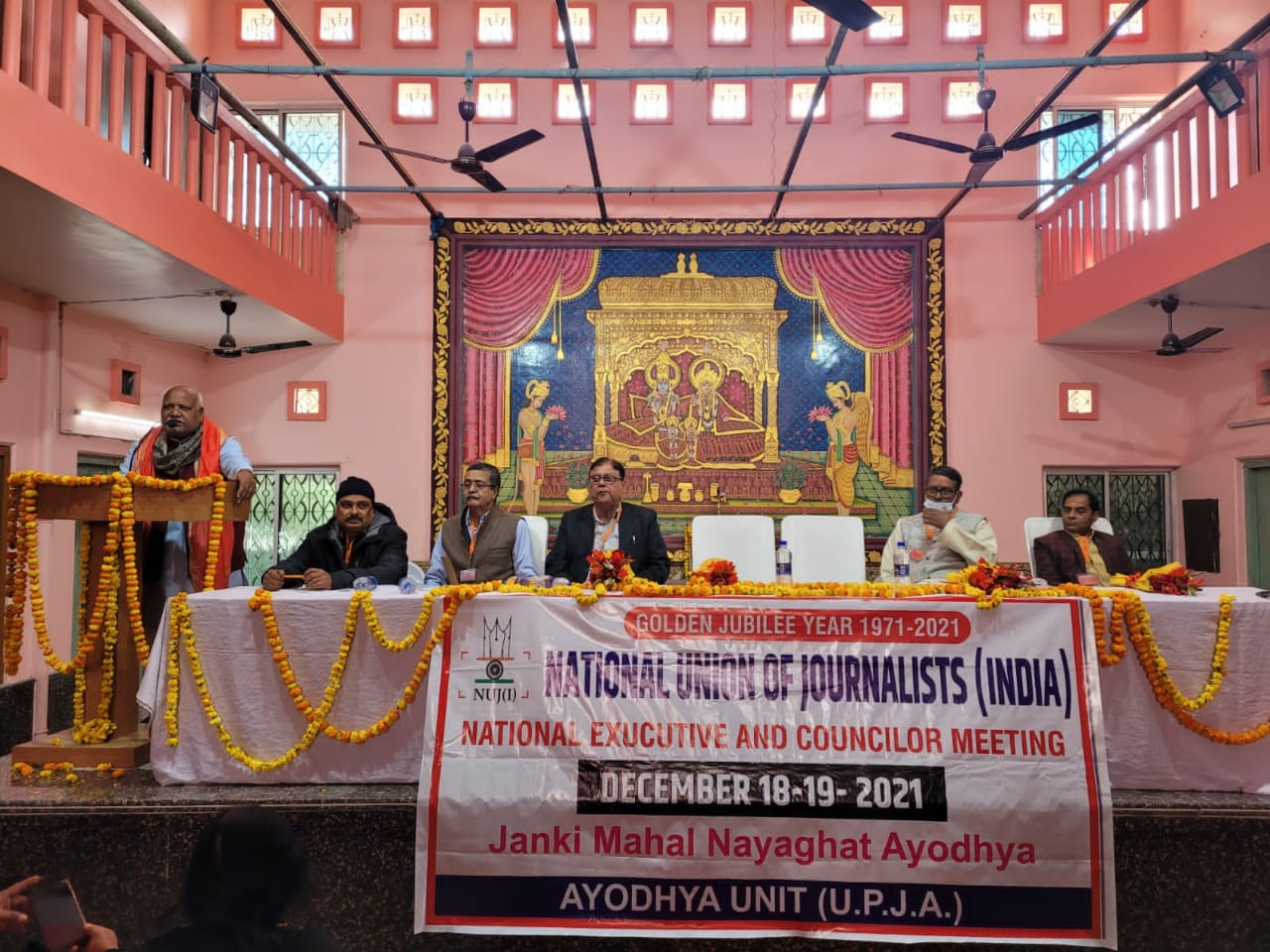 पत्रकारों के साथ हो रहे अभद्रता से नाराज हुआ नेशनल यूनियन आफ जर्नलिस्ट एसोसिएशन