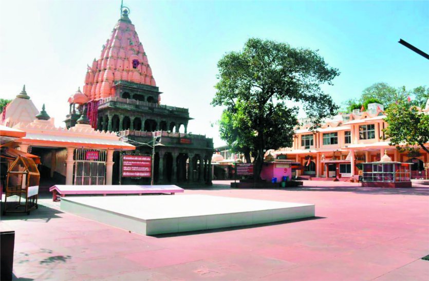 छुट्टी में उज्जैन आइये, भक्तों के लिए हैं बेहतर इंतजाम