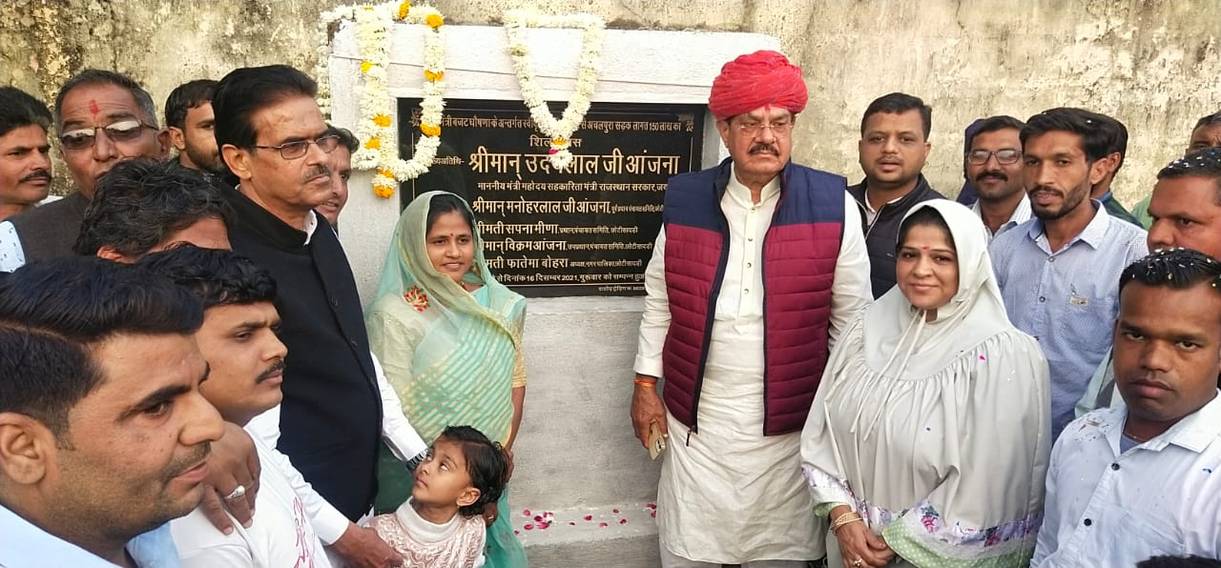 मंत्री आंजना ने किया सडक़ का शिलान्यास, समस्याएं सुनी