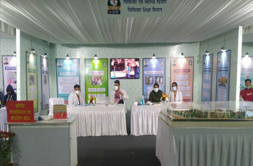 Development exhibition organized by the medical department