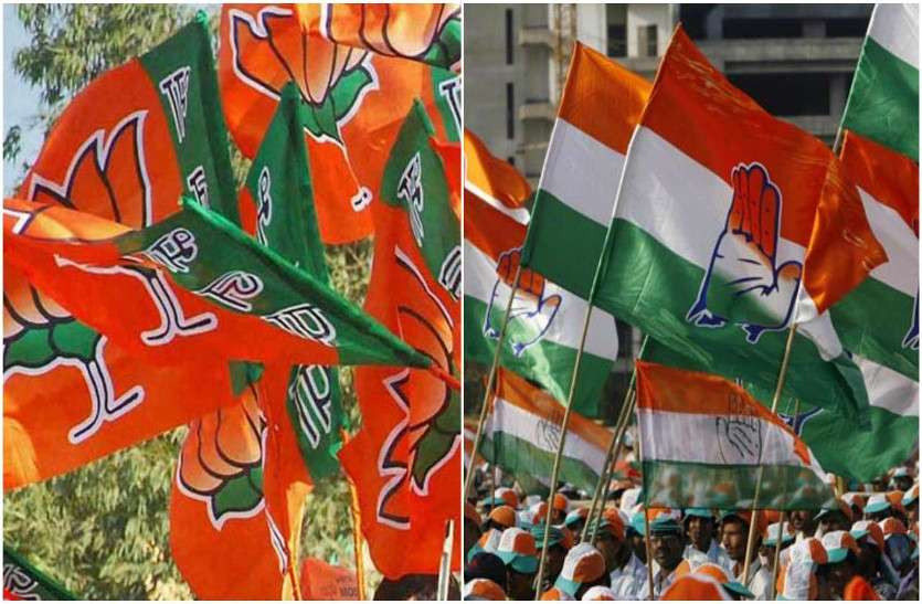 Rajasthan BJP to collect donation from every house