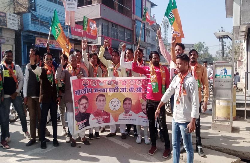 रैली निकाल किया प्रदर्शन