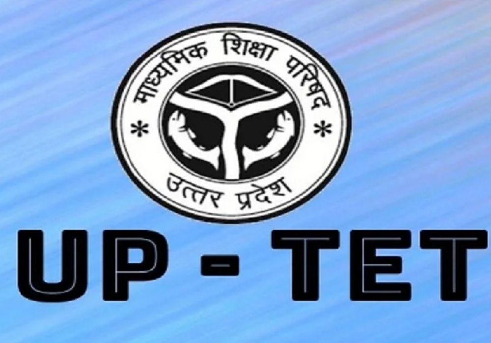 UPTET New Date 2021: बड़ी खबर, यूपी टीईटी परीक्षा की नई डेट घोषित, नोटिफिकेशन जारी, जानें पूरा ब्योरा