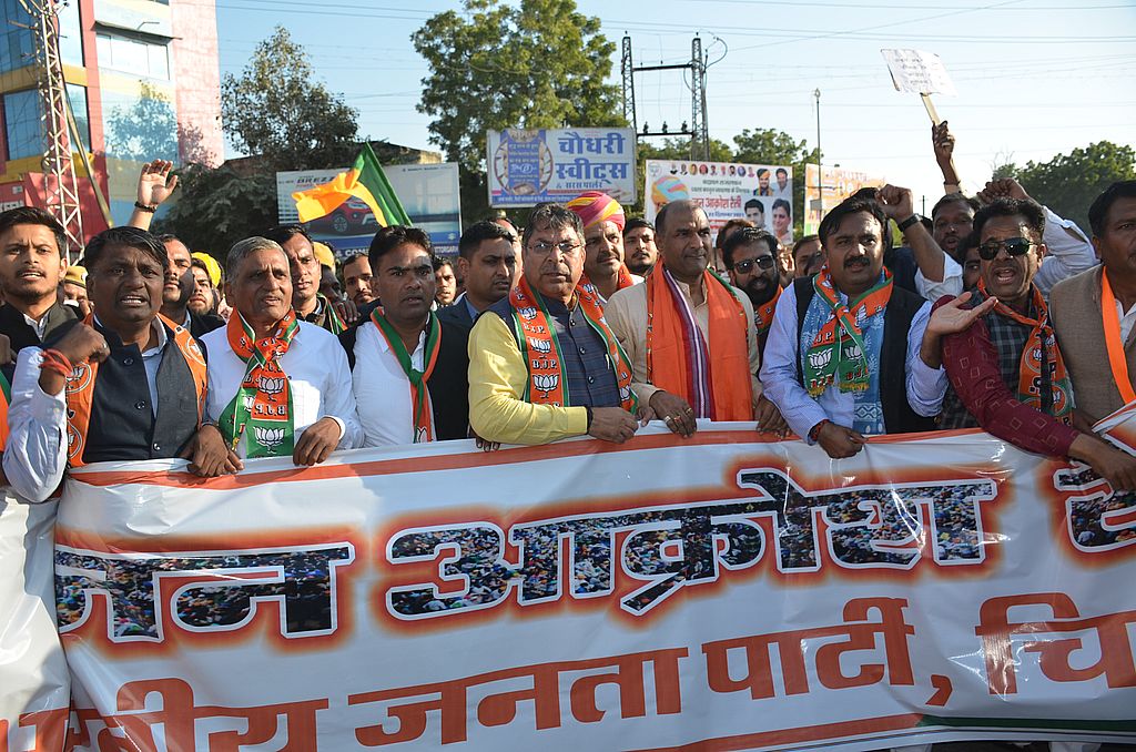 chittorgarh news