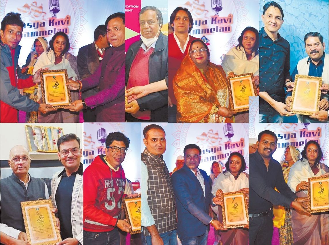 राजस्थान पत्रिका ने सहयोगियों का किया सम्मान