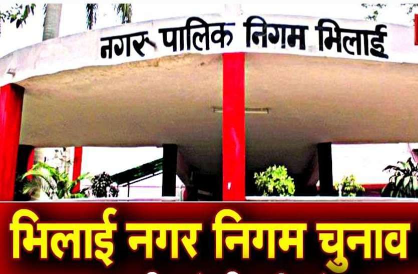 CG निकाय चुनाव में खरीद-फरोख्त का डर, महापौर चुनाव तक अज्ञातवाश में रहेंगे पार्षद, पार्टियों ने दिया जश्न के बाद पैकिंग का आदेश
