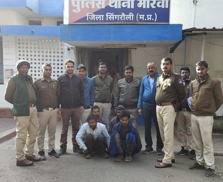 Morwa police of Singrauli arrested those who robbed mine