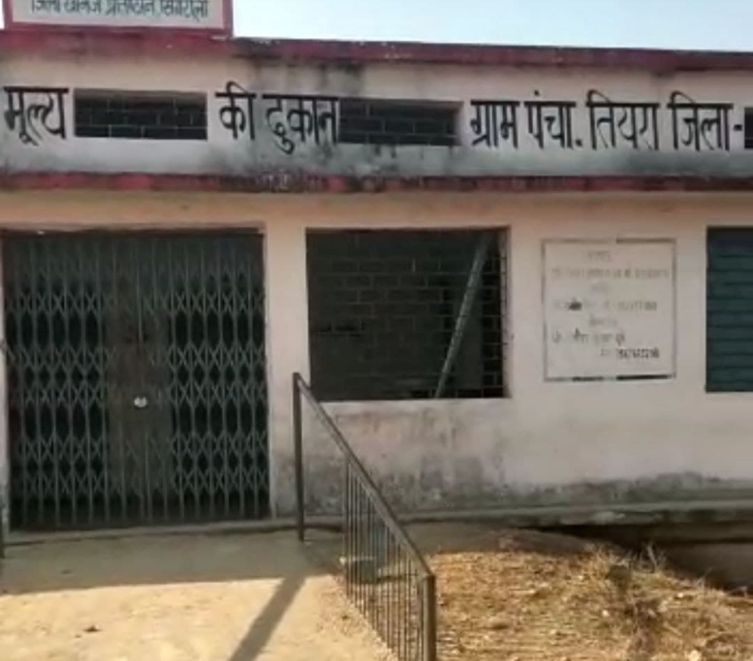 Villagers caught black marketing of food grains from fair price shop
