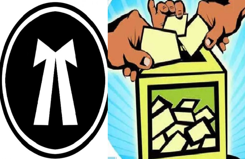 वाराणसी सेंट्रल बार चुनाव