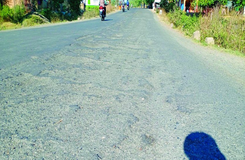 Politics on the dilapidated road, the matter reached the government