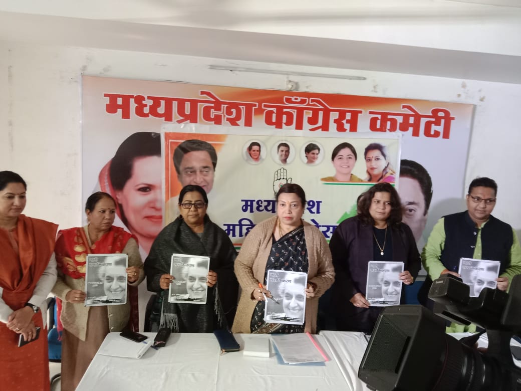 गांव-गांव, घर-घर जाकर भाजपा सरकार की जनविरोधी नीतियों का पर्दाफाश करेगी महिला कांग्रेस