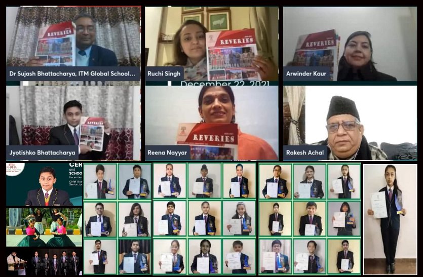 आप पढ़ें, प्रतिप्रश्न करें और खोज का नजरिया रखें